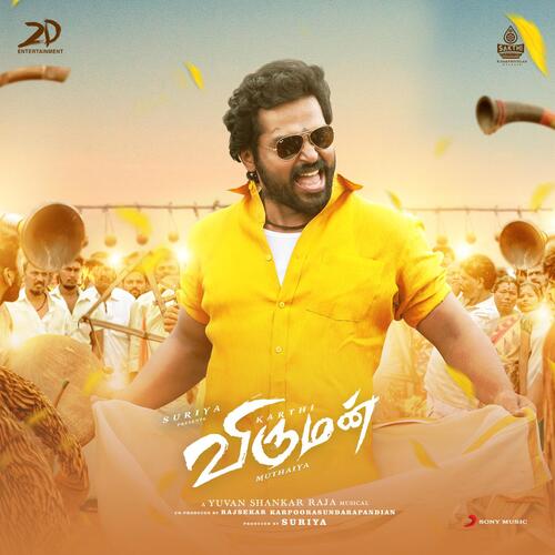 Vaanam Kidukidunga by Yuvan Shankar Raja - MP3 Song Pagalworld.love