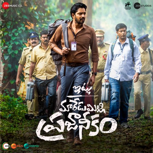 Lachchimi by Sricharan Pakala - MP3 Song Pagalworld.love