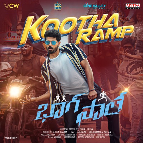 Kootha Ramp by Kaala Bhairava - MP3 Song Pagalworld.love