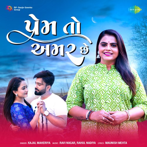 Prem To Amar Che by Kajal Maheriya - MP3 Song Pagalworld.love
