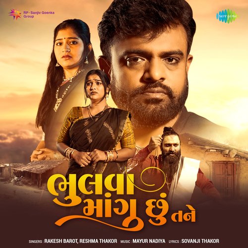 Bhulva Mangu Chu Tane by Rakesh Barot, Reshma Thakor - MP3 Song Pagalworld.love