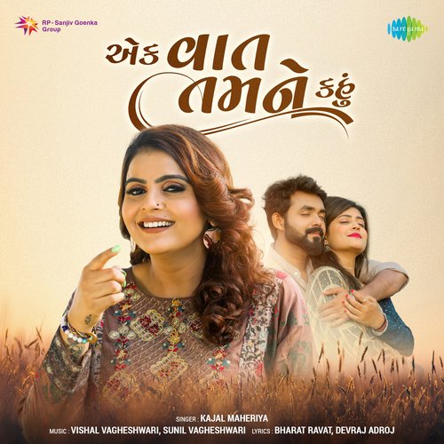 Ek Vaat Tamne Kahu by Kajal Maheriya - MP3 Song Pagalworld.love