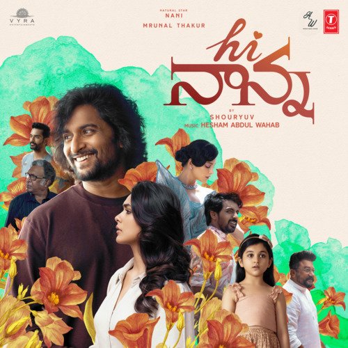 Gaaju Bomma by Hesham Abdul Wahab - MP3 Song Pagalworld.love