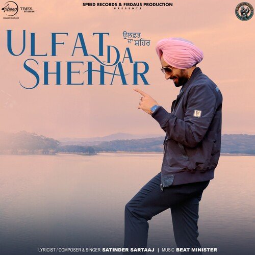 Ulfat Da Shehar by Satinder Sartaaj - MP3 Song Pagalworld.love