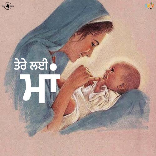 TERE NAAL PYAAR MAAYE by Savi Kahlon - MP3 Song Pagalworld.love