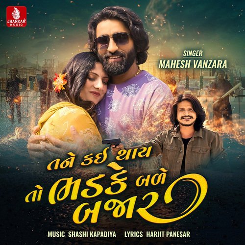 Tane Kai Thay To Bhadake Bade Bajar by Mahesh Vanzara - MP3 Song Pagalworld.love