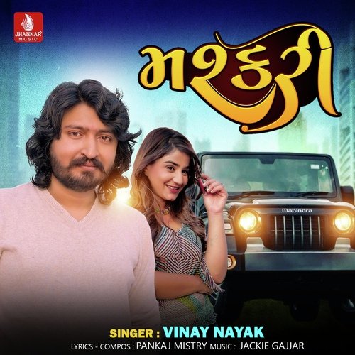 Mashkari by Vinay Nayak - MP3 Song Pagalworld.love