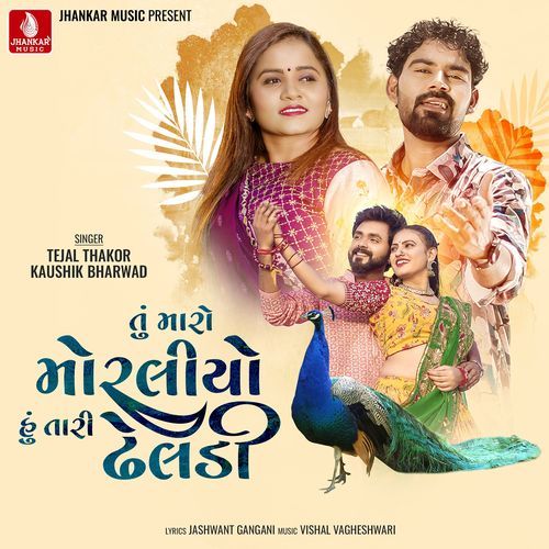 Tu Maro Moraliyo Hu Tari Dheladi by Tejal Thakor, Kaushik Bharwad - MP3 Song Pagalworld.love
