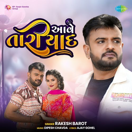 Aave Tari Yaad by Rakesh Barot - MP3 Song Pagalworld.love