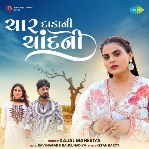 Char Dada Ni Chandani by Kajal Maheriya - MP3 Song Pagalworld.love
