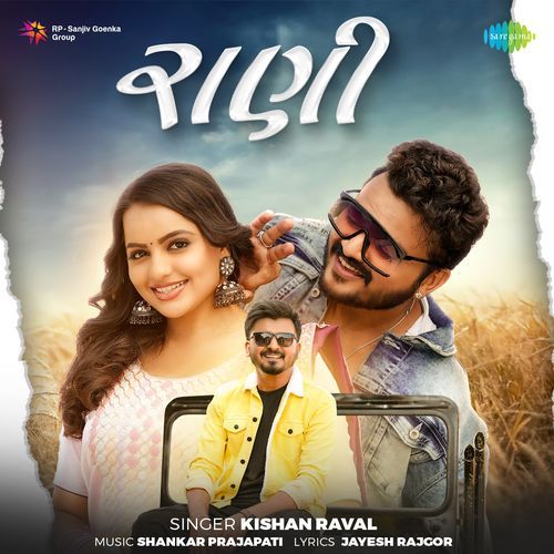 Rani by Kishan Raval - MP3 Song Pagalworld.love