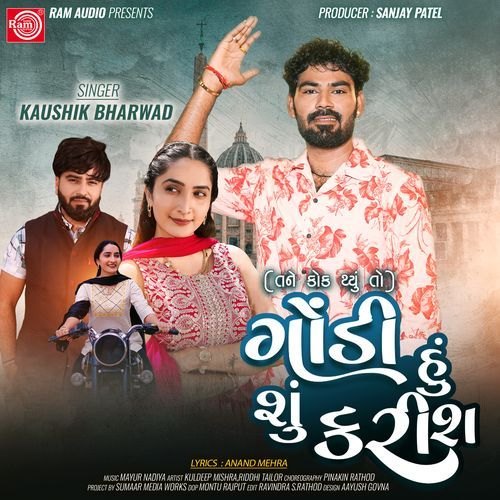Gondi Hu Shu Karish by Kaushik Bharwad - MP3 Song Pagalworld.love