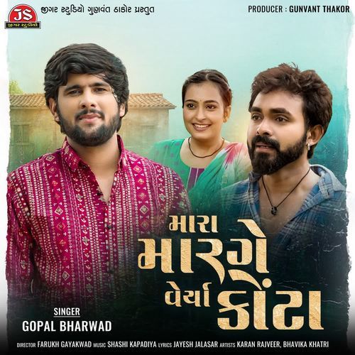 Mara Marge Verya Kota by Gopal Bharwad - MP3 Song Pagalworld.love