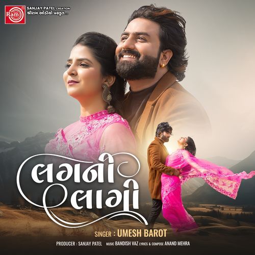 Lagni Lagi by Umesh Barot - MP3 Song Pagalworld.love