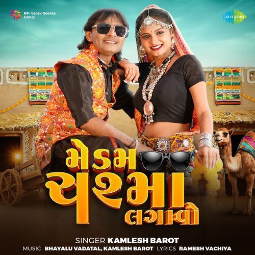 Madam Chashma Lagao by Kamlesh Barot - MP3 Song Pagalworld.love