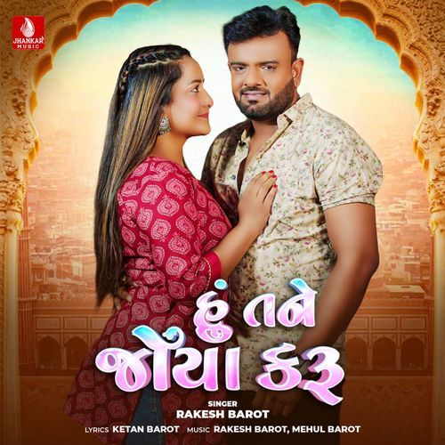 Hu Tane Joya Karu by Rakesh Barot - MP3 Song Pagalworld.love