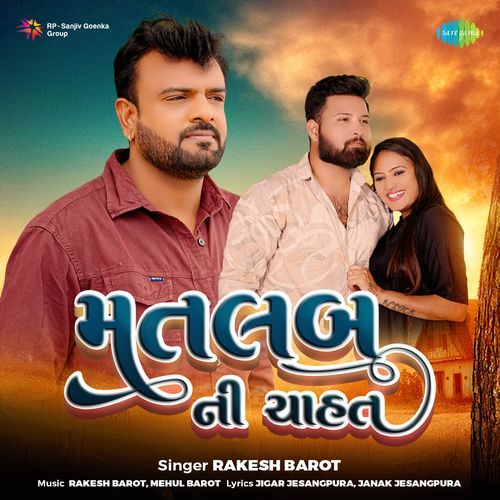 Matlab Ni Chahat by Rakesh Barot - MP3 Song Pagalworld.love