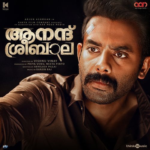 Mandhara Malaril by Mridula Varier - MP3 Song Pagalworld.love