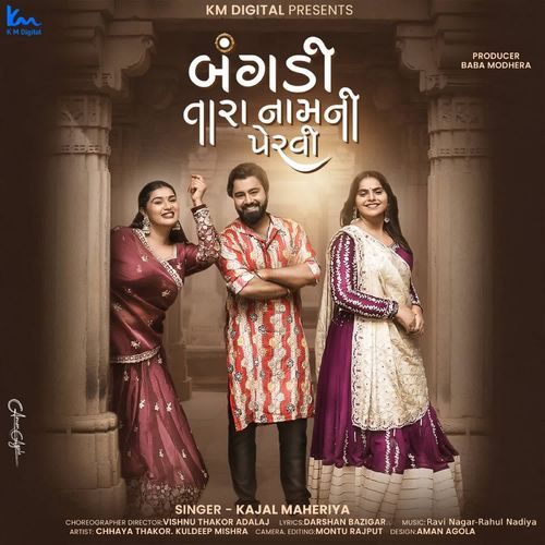 Bangadi Tara Naam Ni Pervi by Kajal Maheriya - MP3 Song Pagalworld.love