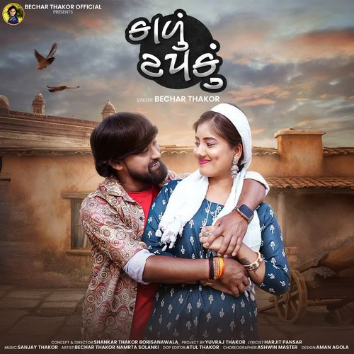 Kalu Tapku by Bechar Thakor - MP3 Song Pagalworld.love