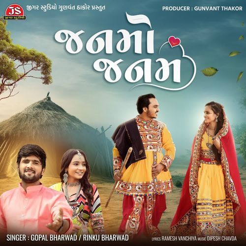 Janmo Janam by Gopal Bharwad - MP3 Song Pagalworld.love