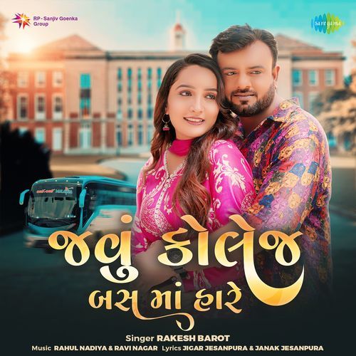 Javu College Bus Ma Hare by Rakesh Barot - MP3 Song Pagalworld.love