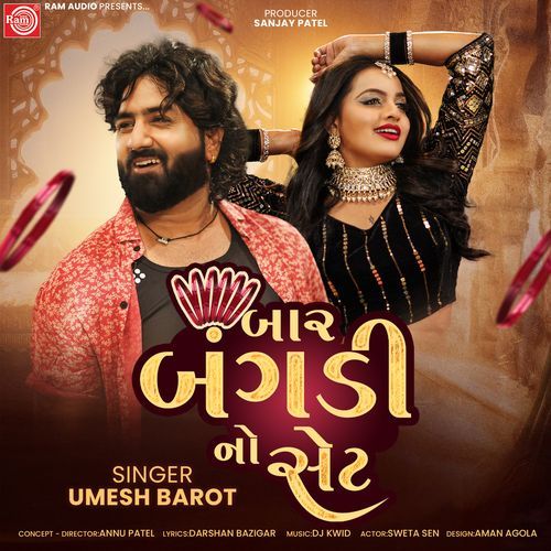 Baar Bangadi No Set by Umesh Barot - MP3 Song Pagalworld.love