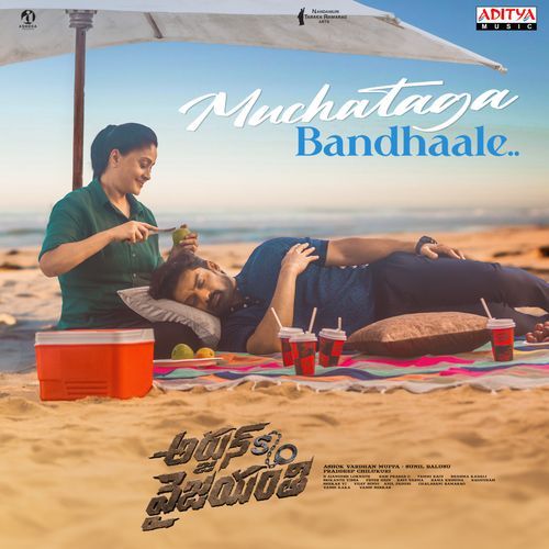 Muchataga Bandhaale by Haricharan - MP3 Song Pagalworld.love