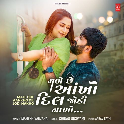 Male Che Aankho Dil Jodi Nakho by Mahesh Vanzara - MP3 Song Pagalworld.love