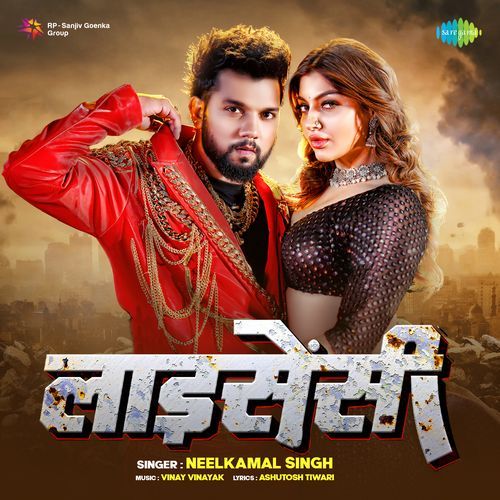 Licensee by Neelkamal Singh - MP3 Song Pagalworld.love