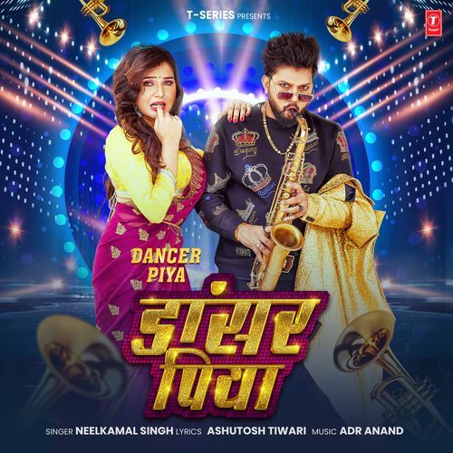 Dancer Piya by Neelkamal Singh - MP3 Song Pagalworld.love