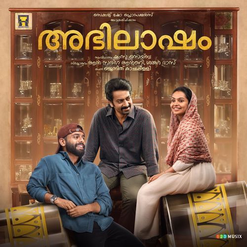 Sumahaasithe by Sachin Balu - MP3 Song Pagalworld.love