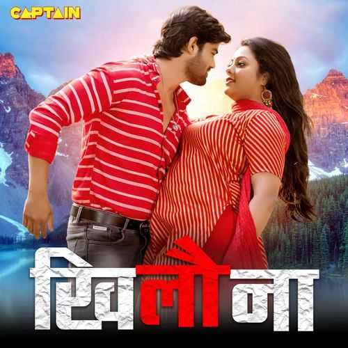 Dil Ke Aawaz Sunke by Alok Kumar - MP3 Song Pagalworld.love