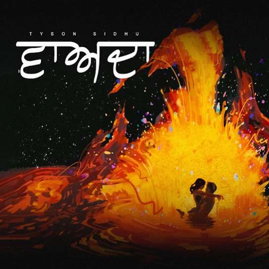 VAADA by Tyson Sidhu - MP3 Song Pagalworld.love