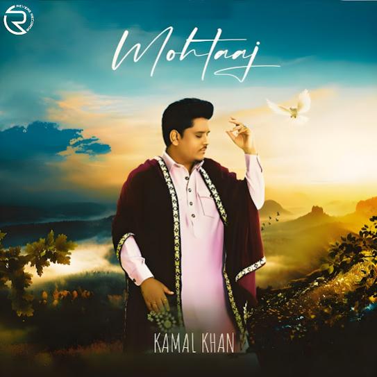Mohtaaj by Kamal Khan - MP3 Song Pagalworld.love