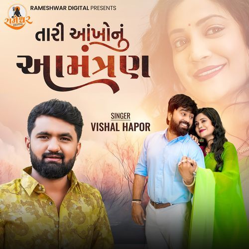 Tari Ankho Nu Aamantran by Vishal Hapor - MP3 Song Pagalworld.love