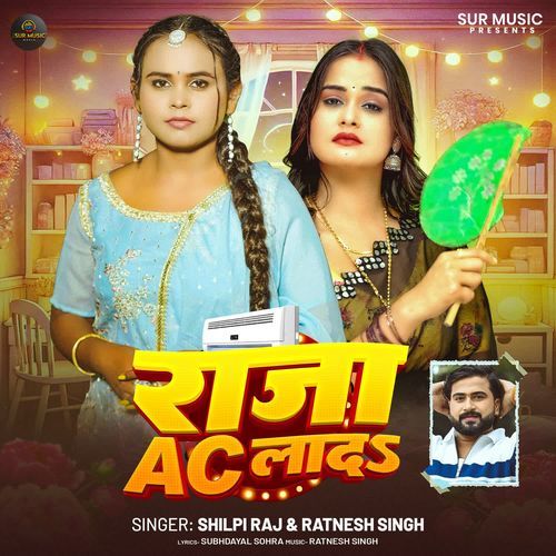 Raja Ac Lada by Shilpi Raj - MP3 Song Pagalworld.love