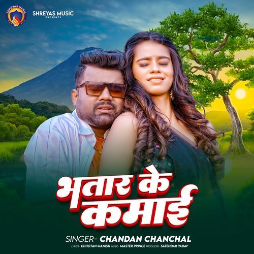 Bhatar Ke Kamaai by Chandan Chanchal - MP3 Song Pagalworld.love