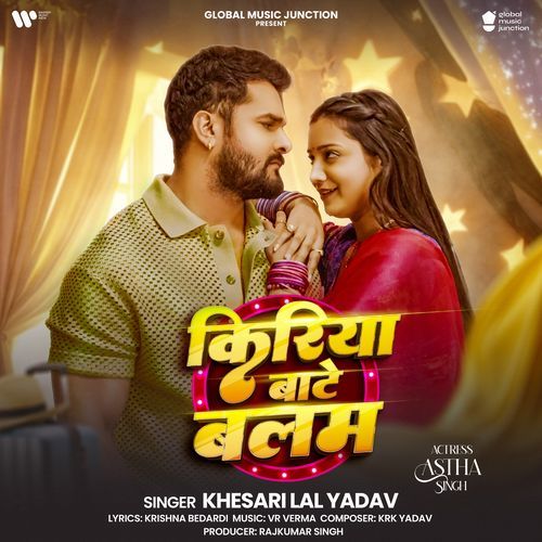 Kiriya Bate Balam by Khesari Lal Yadav - MP3 Song Pagalworld.love