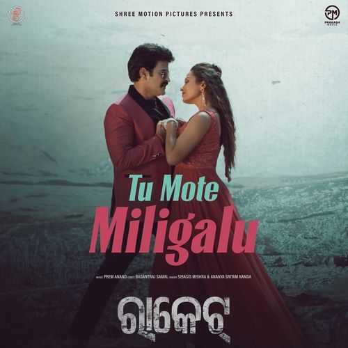 Tu Mote Miligalu From Racket by Basantraj Samal - MP3 Song Pagalworld.love