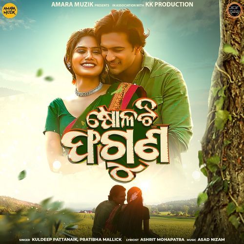 Sola Ti Faguna by Kuldeep Pattanaik - MP3 Song Pagalworld.love