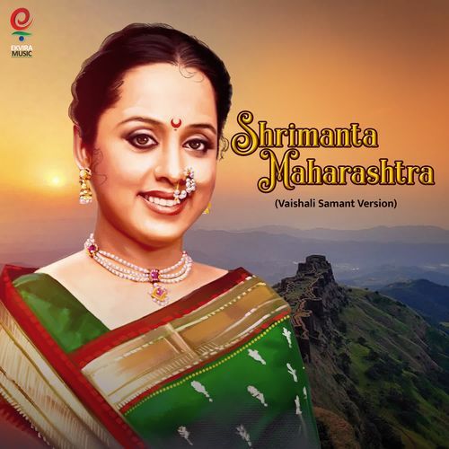 Shrimanta Maharashtra Vaishali Samant Version by Vaishali Samant - MP3 Song Pagalworld.love