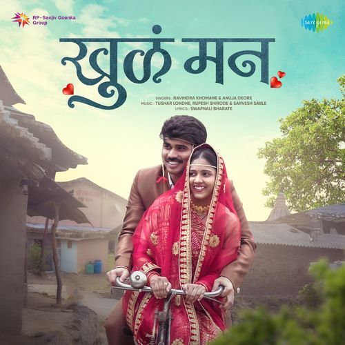 Khula Mann by Swapnali Bharate - MP3 Song Pagalworld.love