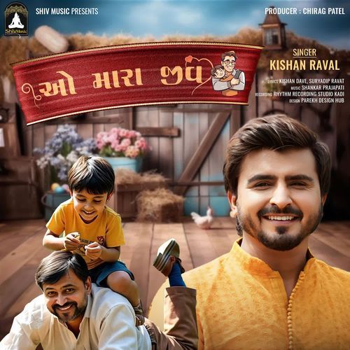 O Mara Jiv by Kishan Raval - MP3 Song Pagalworld.love