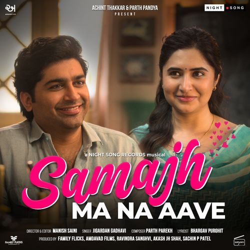 Samajh Ma Na Aave From Jai Mata Ji by Bhargav Purohit - MP3 Song Pagalworld.love