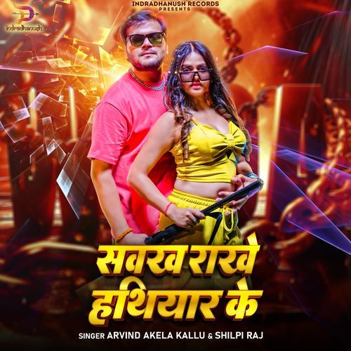 Sawakh Rakhe Hathiyar Ke by Arvind Akela Kallu Ji - MP3 Song Pagalworld.love