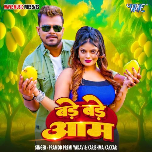Bade Bade Aam by Pramod Premi Yadav - MP3 Song Pagalworld.love