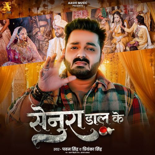 Senura Dal Ke by Pawan Singh - MP3 Song Pagalworld.love