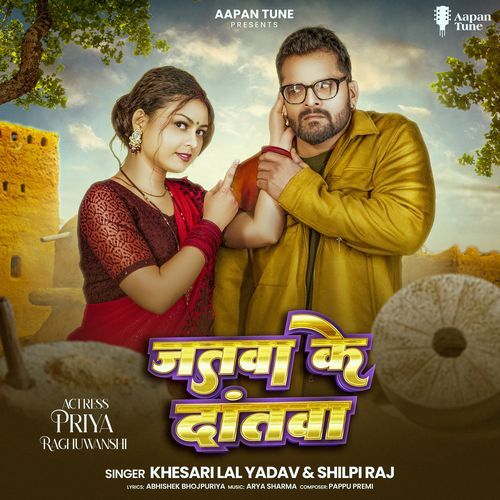 Jatwa Ke Dantwa by Khesari Lal Yadav - MP3 Song Pagalworld.love