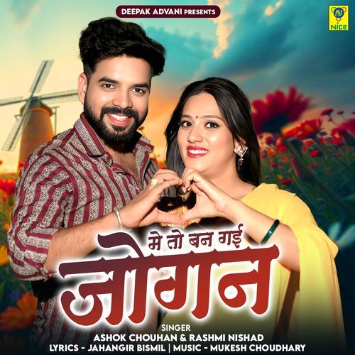 Main To Ban Gayi Jogan by Ashok Chouhan - MP3 Song Pagalworld.love